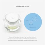 Крем для обличчя нітіоновий Dr.Althea Niathione Cream 30 мл - Зображення 6