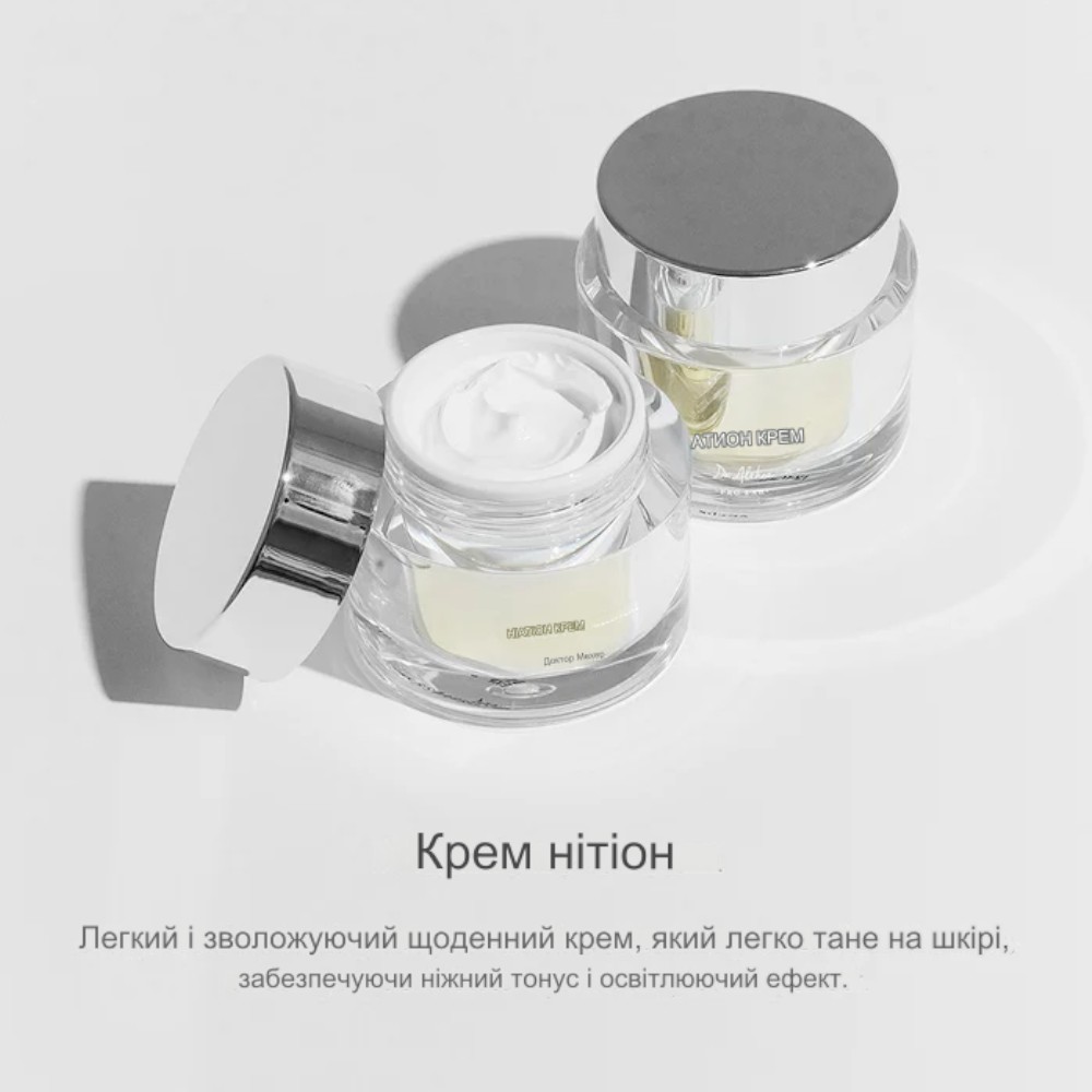 Крем для обличчя нітіоновий Dr.Althea Niathione Cream 30 мл - Зображення 2