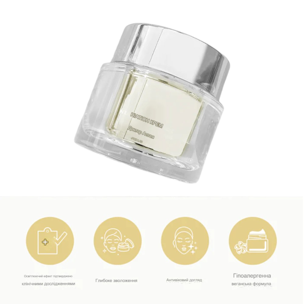 Крем для обличчя нітіоновий Dr.Althea Niathione Cream 30 мл - Зображення 3