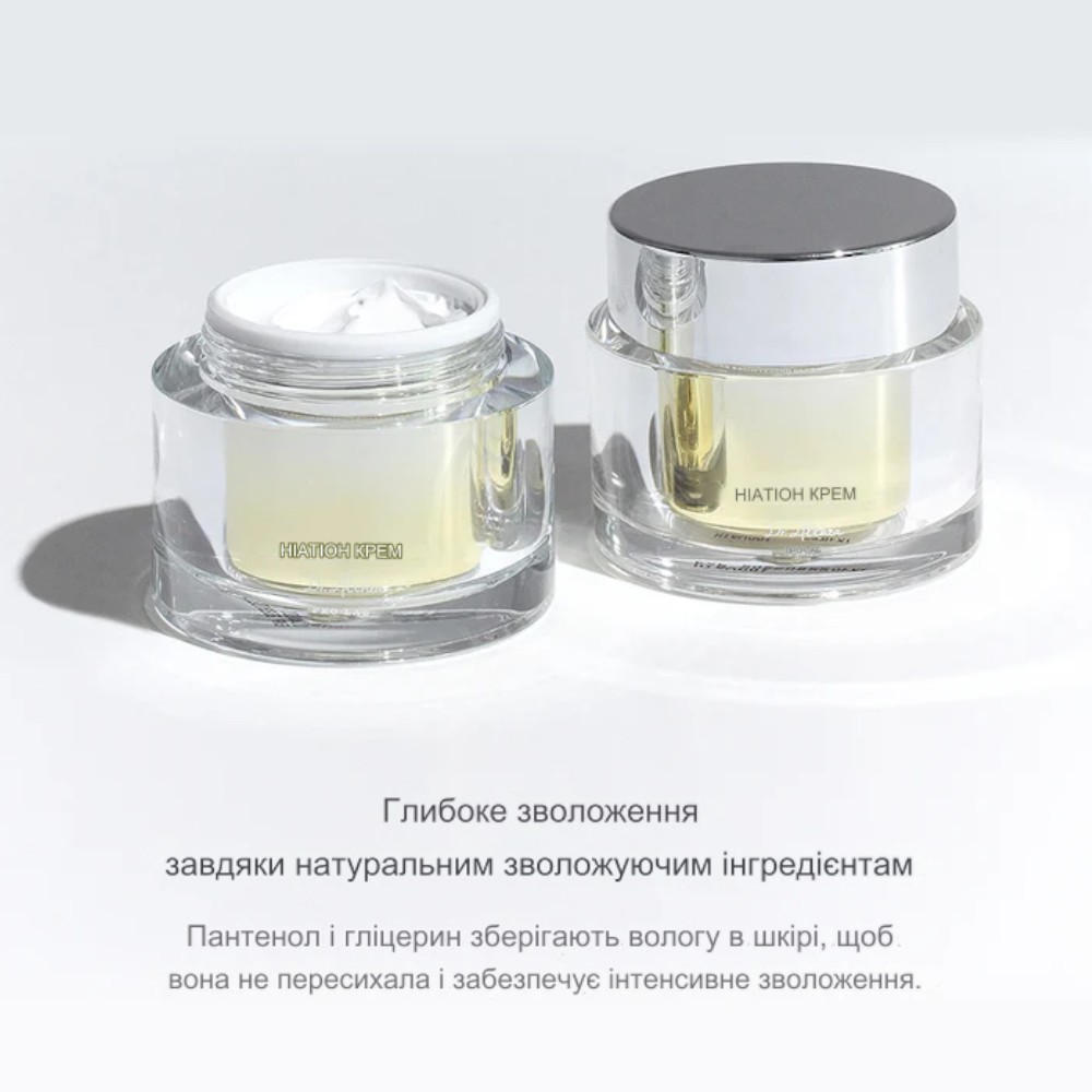 Крем для обличчя нітіоновий Dr.Althea Niathione Cream 30 мл - Зображення 5