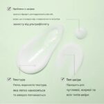 Сонцезахисний крем з екстрактом зеленого чаю освіжаючий Dr.Althea Pro Lab Green Tea Fresh Sunscreen, 45 мл - Зображення 2