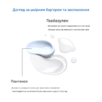 Крем для обличчя зволожуючий Dr.Althea Aqua Marine Watery Cream 50 мл - Зображення 2