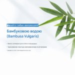 Крем для обличчя зволожуючий Dr.Althea Aqua Marine Watery Cream 50 мл - Зображення 3