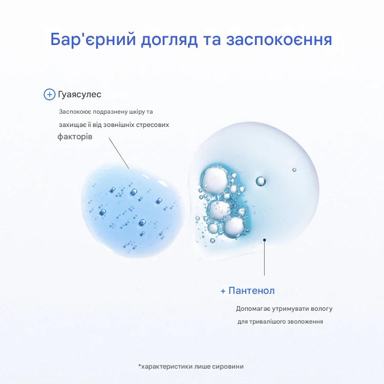 Зволожуюча сироватка для обличчя з бамбуком Dr. Althea Aqua Marine Deep Serum, 30 мл - Зображення 3