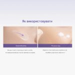Відновлювальний крем із PDRN для пружності та еластичності шкіри Dr.Althea Reju 5000 Cream 20 г - Зображення 2