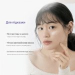 Відновлювальний крем із PDRN для пружності та еластичності шкіри Dr.Althea Reju 5000 Cream 20 г - Зображення 3