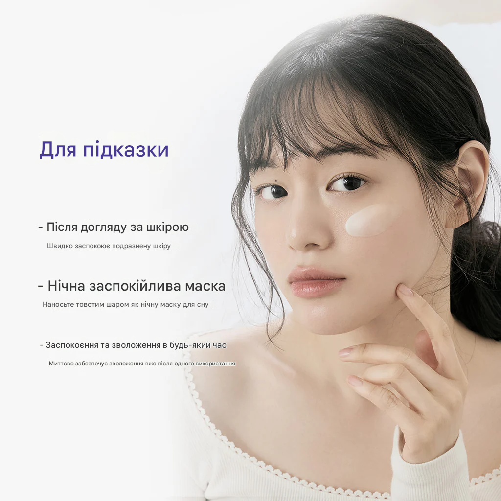 Відновлювальний крем із PDRN для пружності та еластичності шкіри Dr.Althea Reju 5000 Cream 20 г - Зображення 3