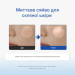 Зволожуючий міст-желе для обличчя Dr. Althea Aqua Marine Jelly Mist - Зображення 3
