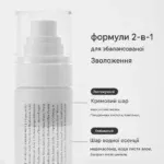 Крем-міст відновлення та заспокоєння шкіри Dr.Althea 345 Relief Cream Mist, 60 мл - Зображення 2