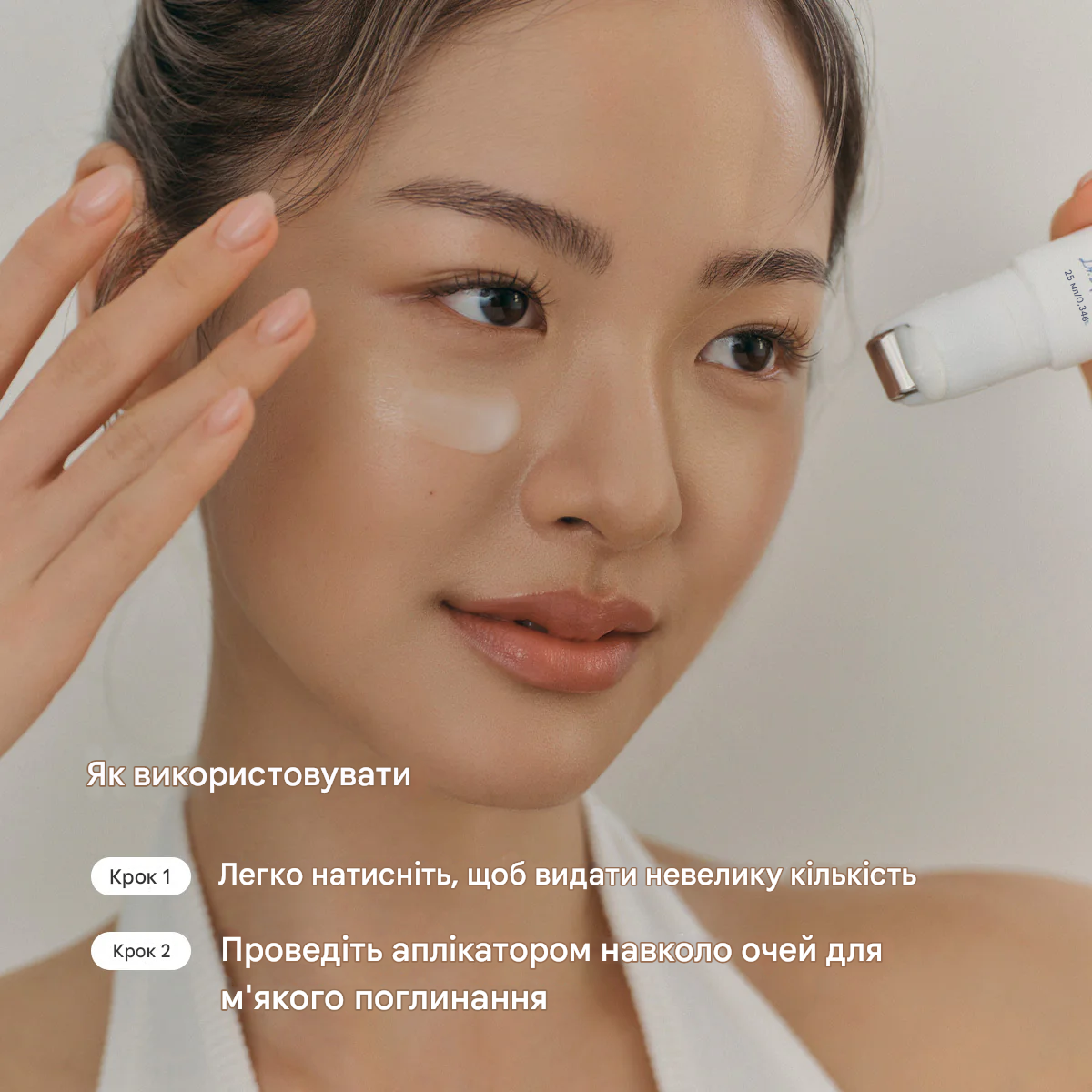 Сироватка для шкіри навколо очей Dr.Althea Retinol Flat Iron Eye Roller 25ml - Зображення 2