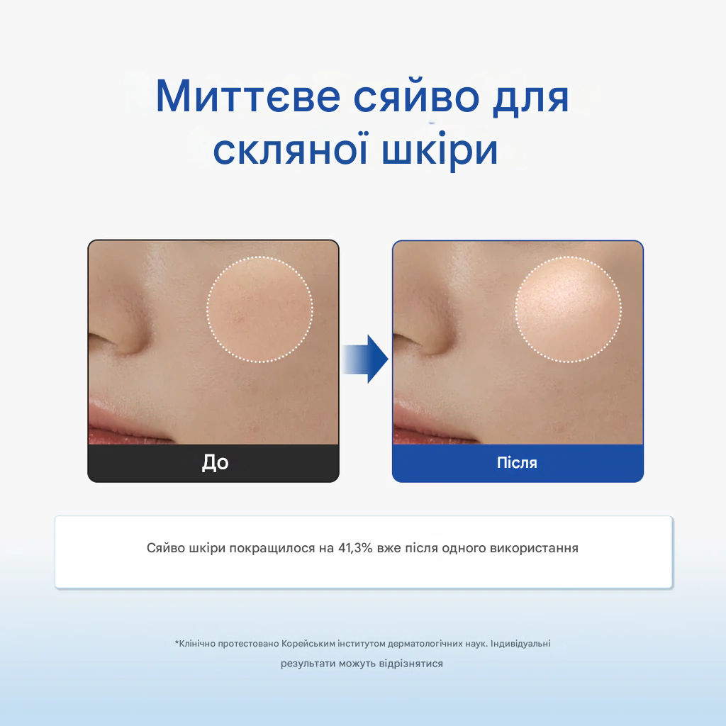 Зволожуючий міст-желе для обличчя Dr. Althea Aqua Marine Jelly Mist - Зображення 3