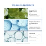 Зволожуючий міст-желе для обличчя Dr. Althea Aqua Marine Jelly Mist - Зображення 2