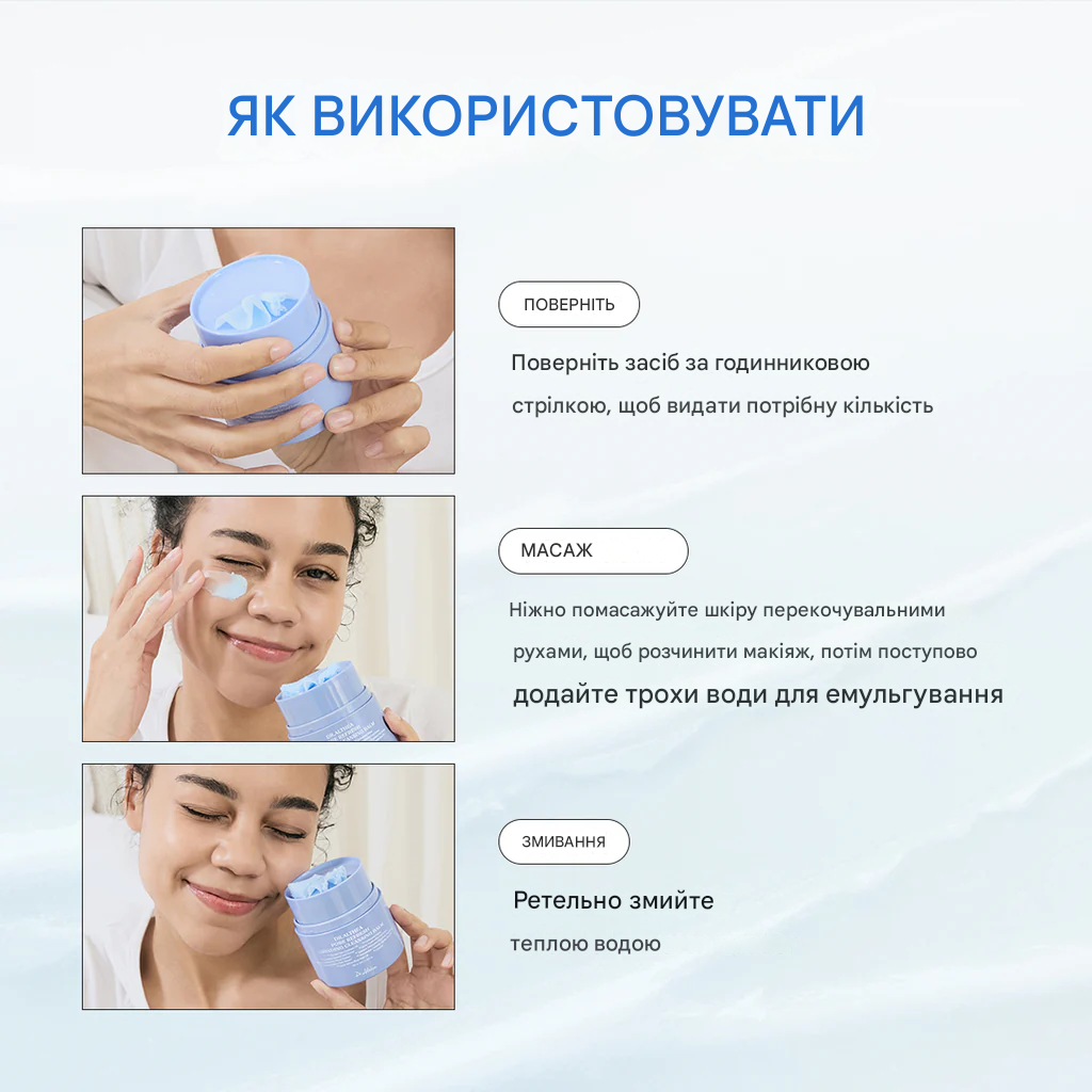 Очищувальний бальзам для обличчя Dr.Althea Pore Refresh Grinding Cleansing Balm 50 мл - Зображення 5