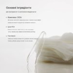 Заспокійливі педи Dr.Althea Stretchfit Calming Pad, 250 гр - Зображення 2
