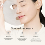 Набір масок для обличчя Dr. Althea 345 Relief Cream Mask 4 штх28 г - Зображення 2