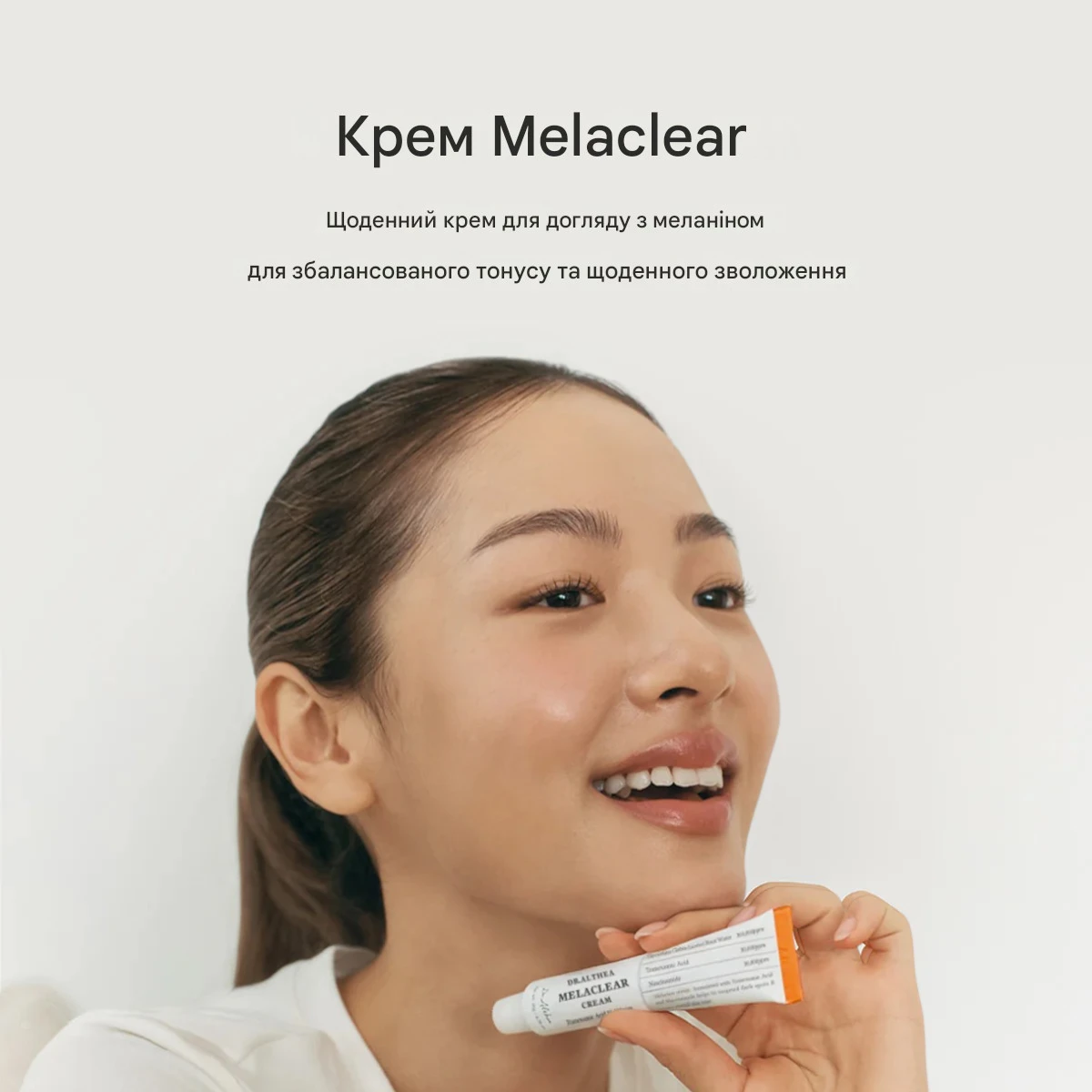 Крем для обличчя Dr.Althea Melaclear Cream 20 г - Зображення 4