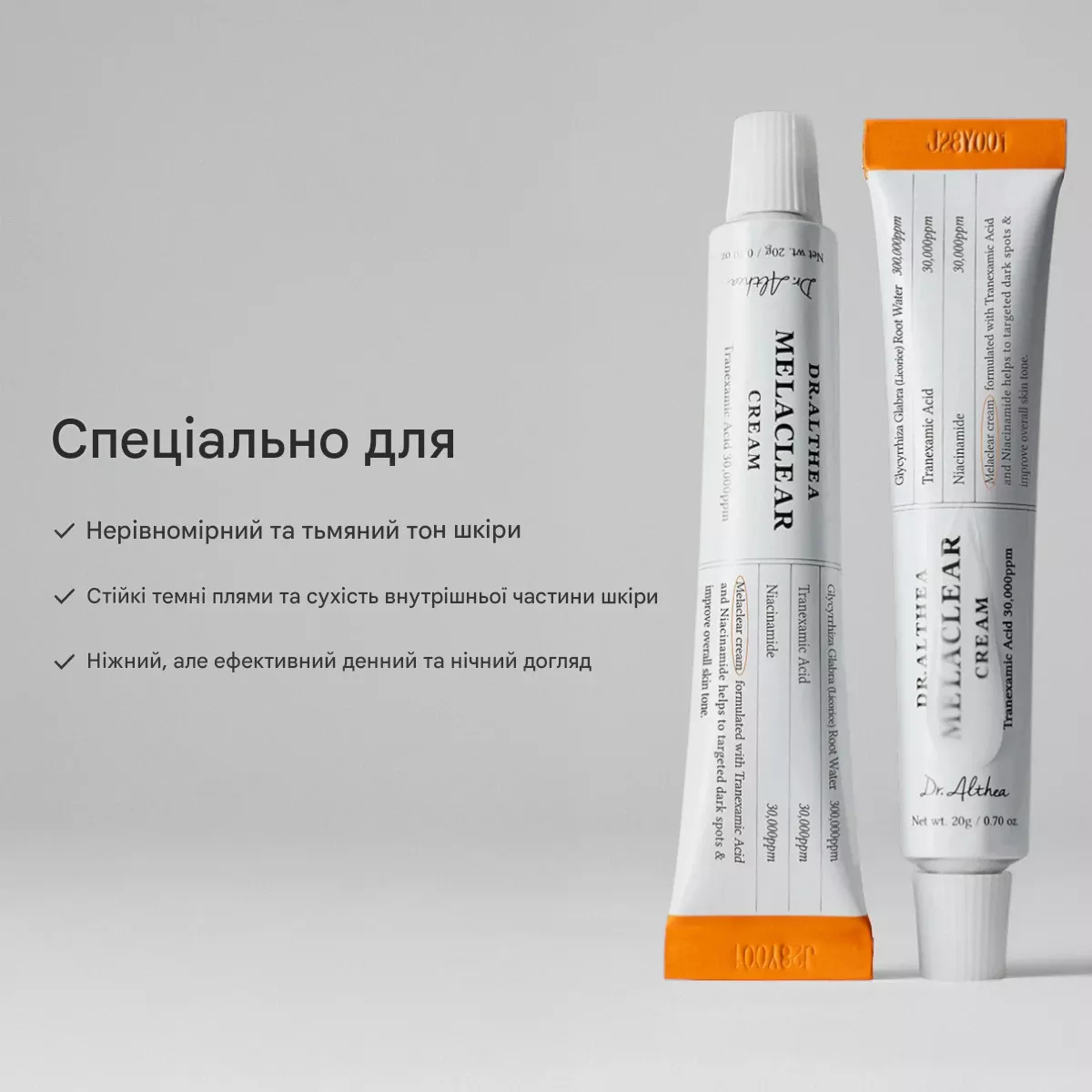 Крем для обличчя Dr.Althea Melaclear Cream 20 г - Зображення 2