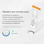 Крем для обличчя Dr.Althea Melaclear Cream 20 г - Зображення 3