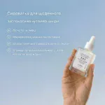 Сироватка для обличчя Dr.Althea 345 Relief Serum 30ml - Зображення 2